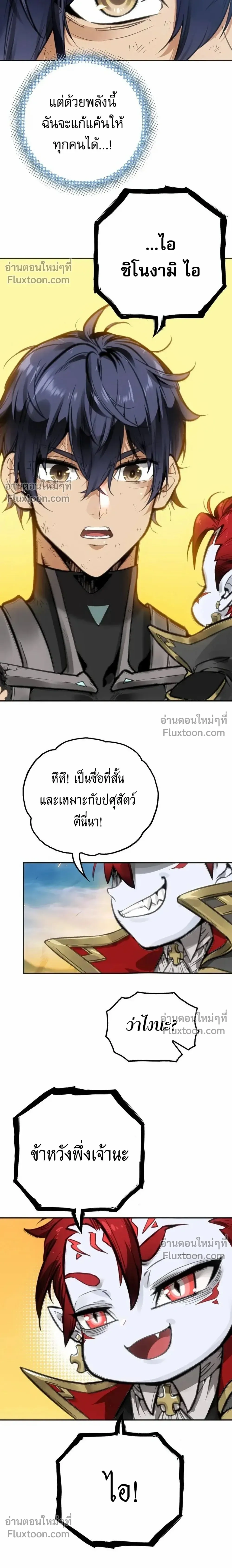 หน้าที่ 36
