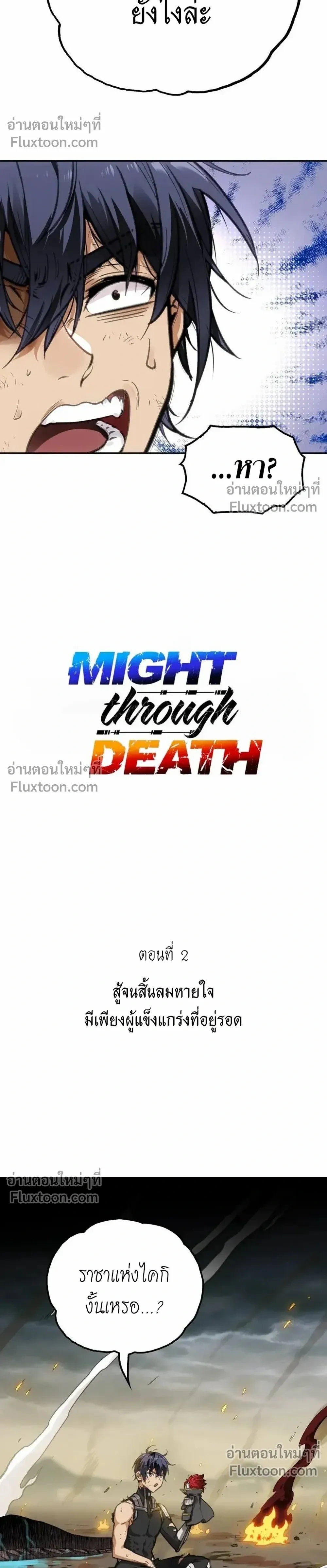 หน้าที่ 14