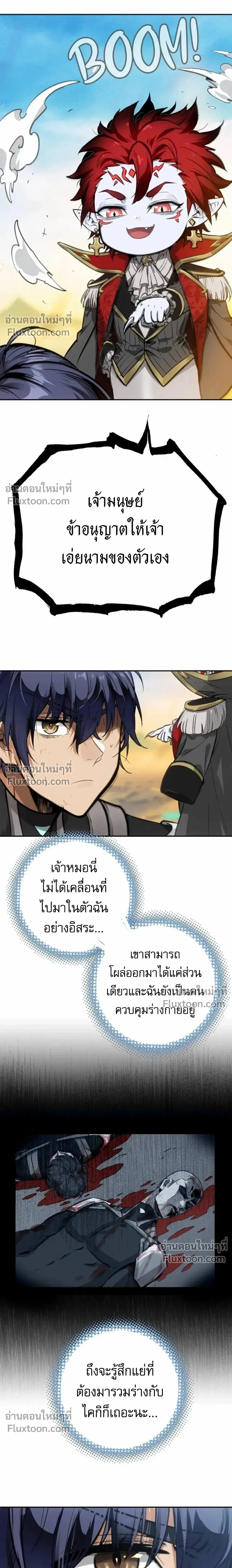 หน้าที่ 35