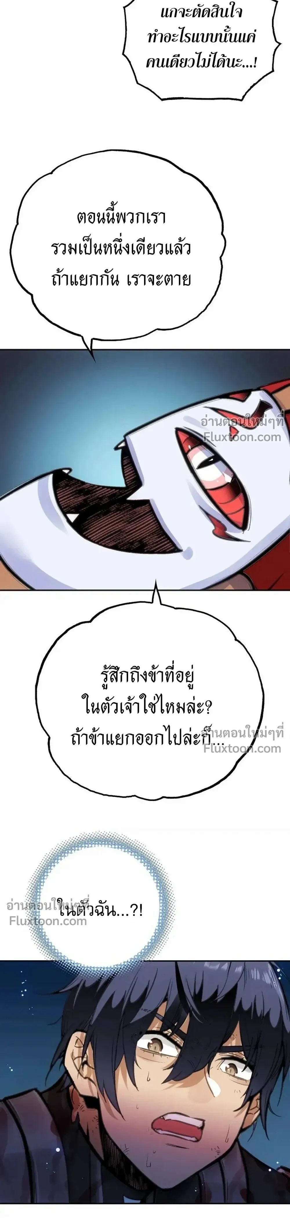 หน้าที่ 21