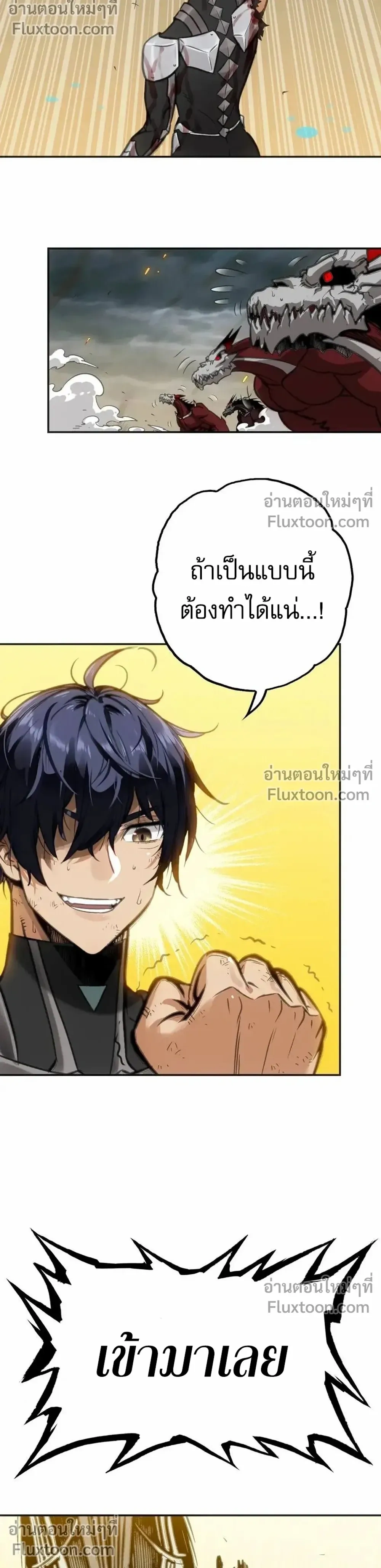 หน้าที่ 32