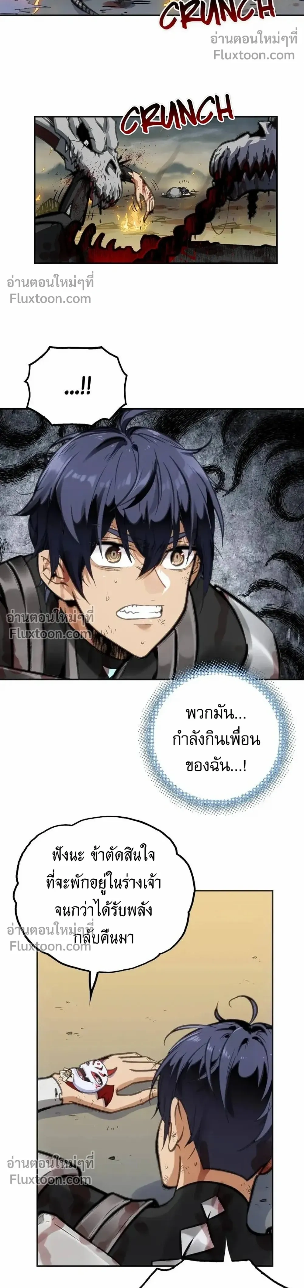 หน้าที่ 20