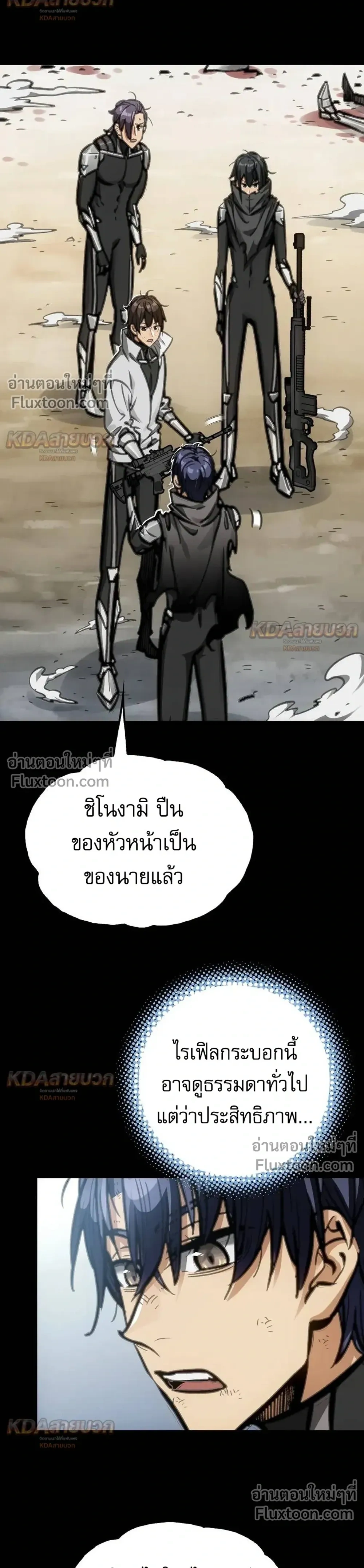 หน้าที่ 4