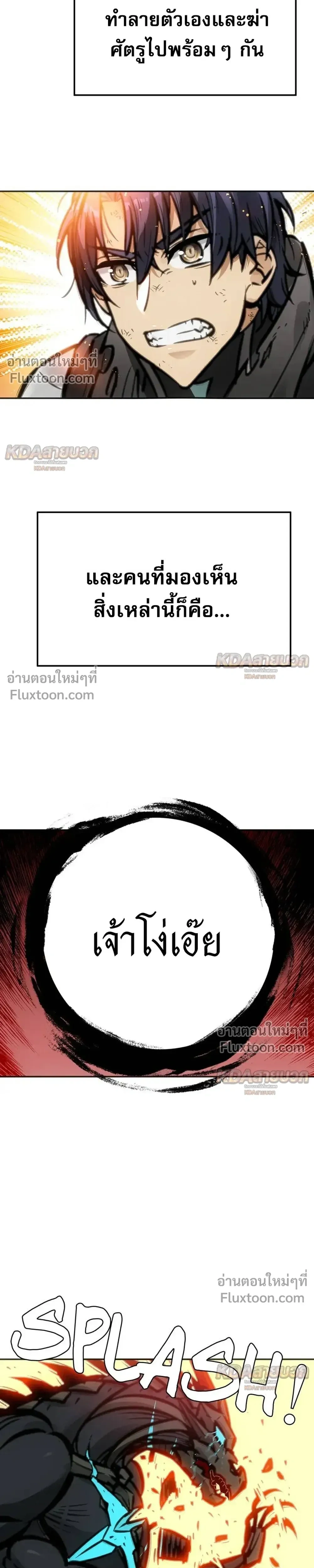 หน้าที่ 23