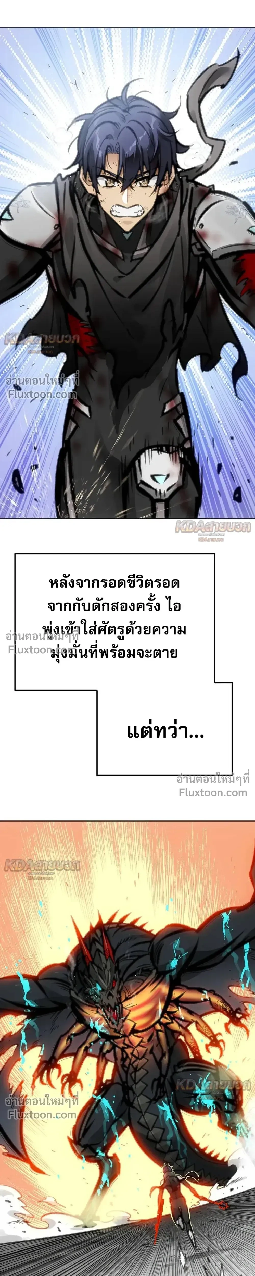 หน้าที่ 21