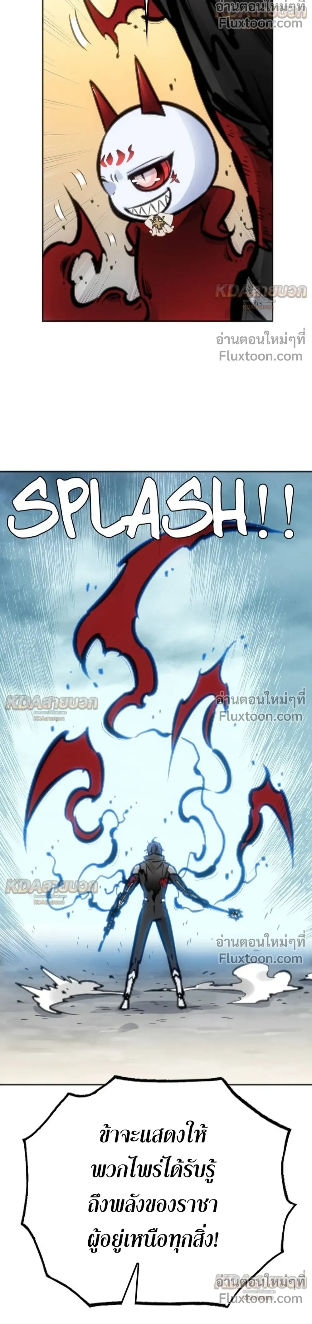 หน้าที่ 24