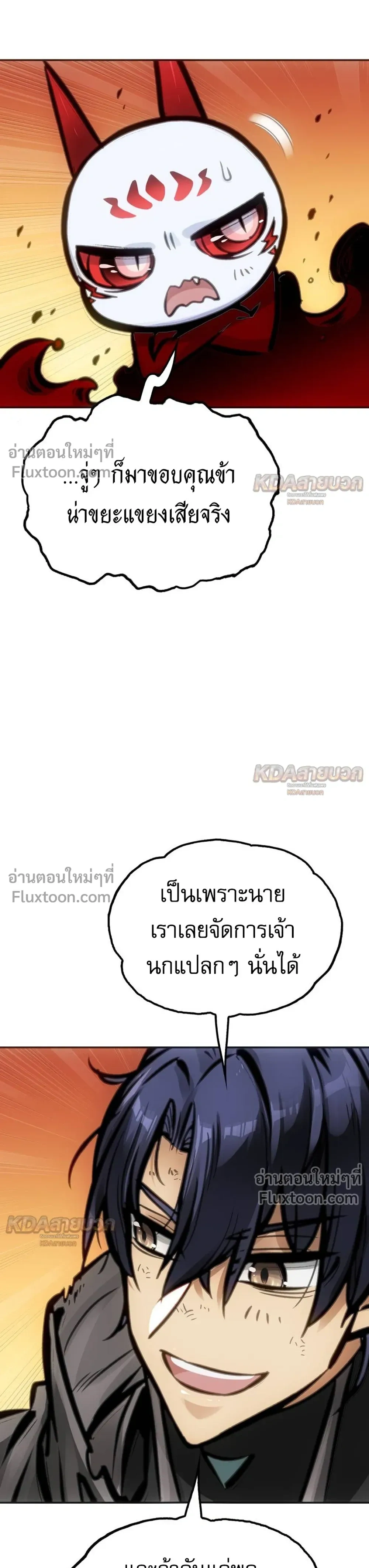หน้าที่ 21