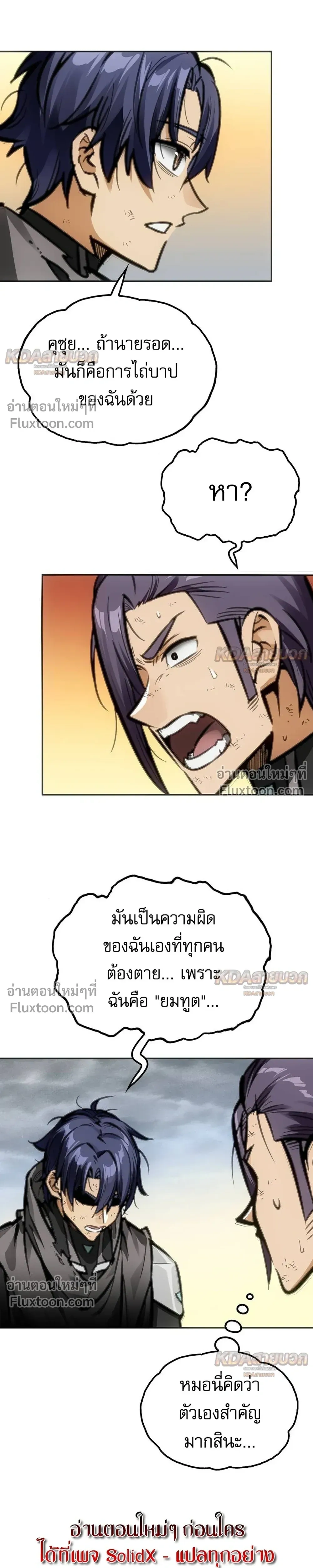 หน้าที่ 15