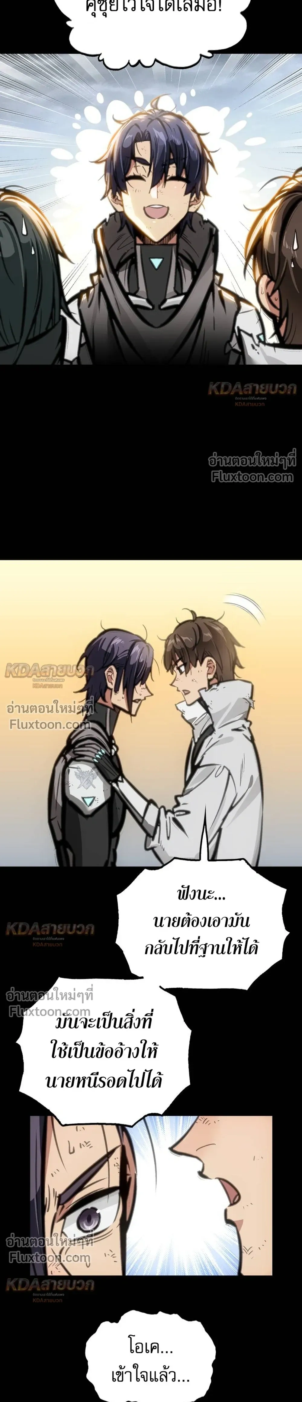 หน้าที่ 11
