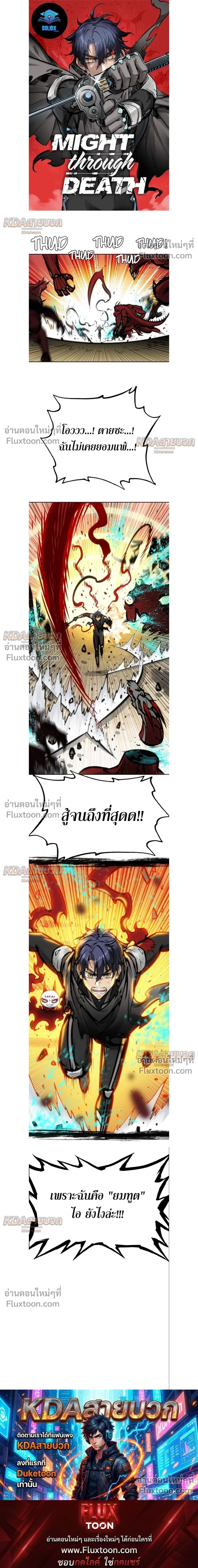 หน้าที่ 25
