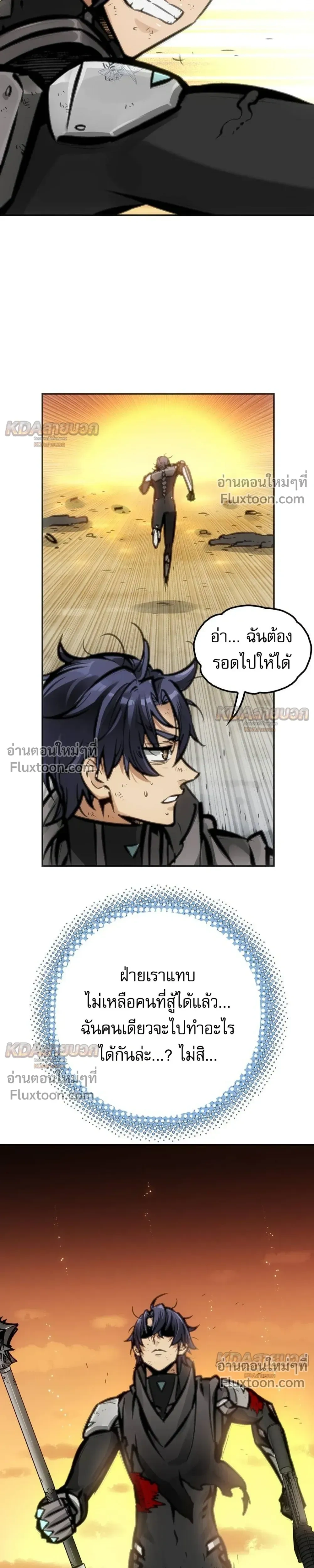 หน้าที่ 17