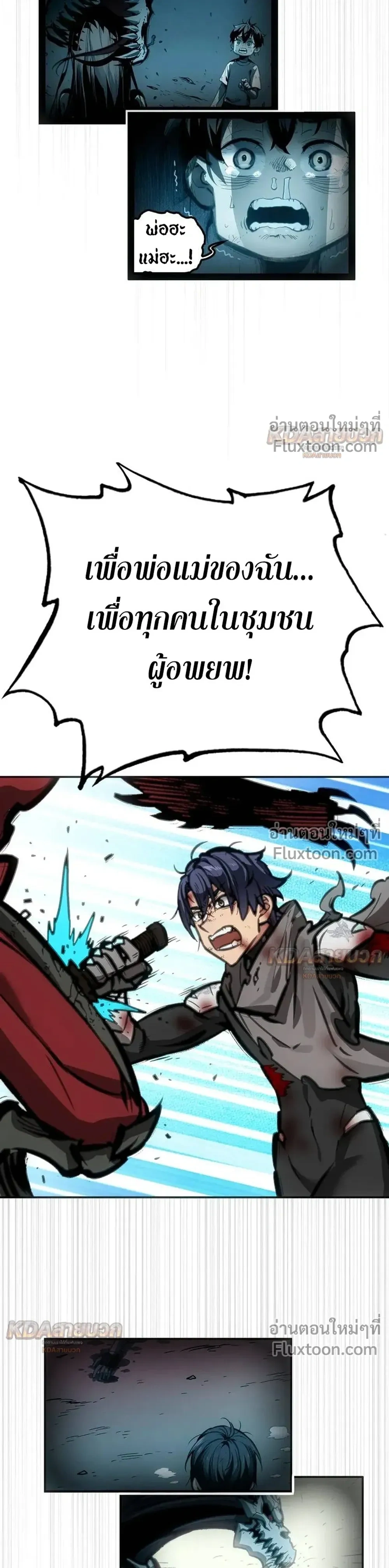 หน้าที่ 17
