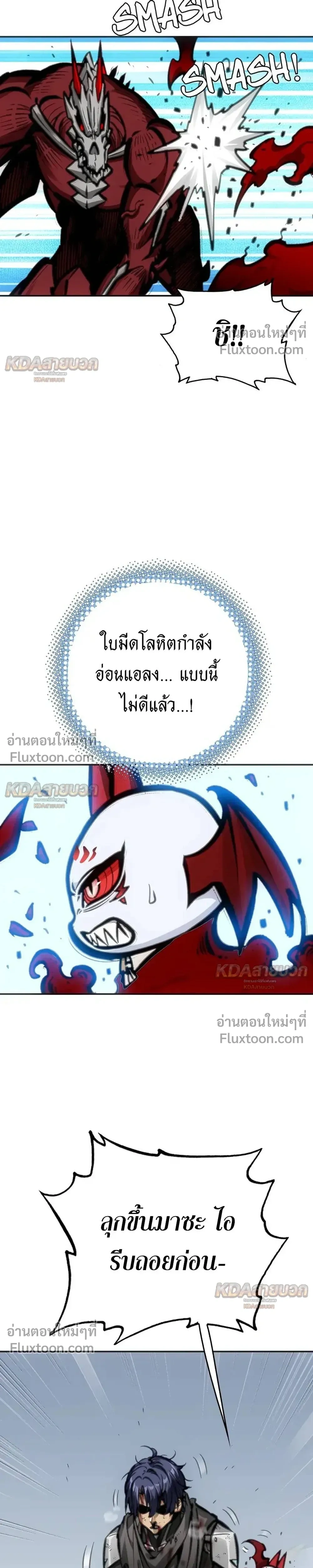 หน้าที่ 13