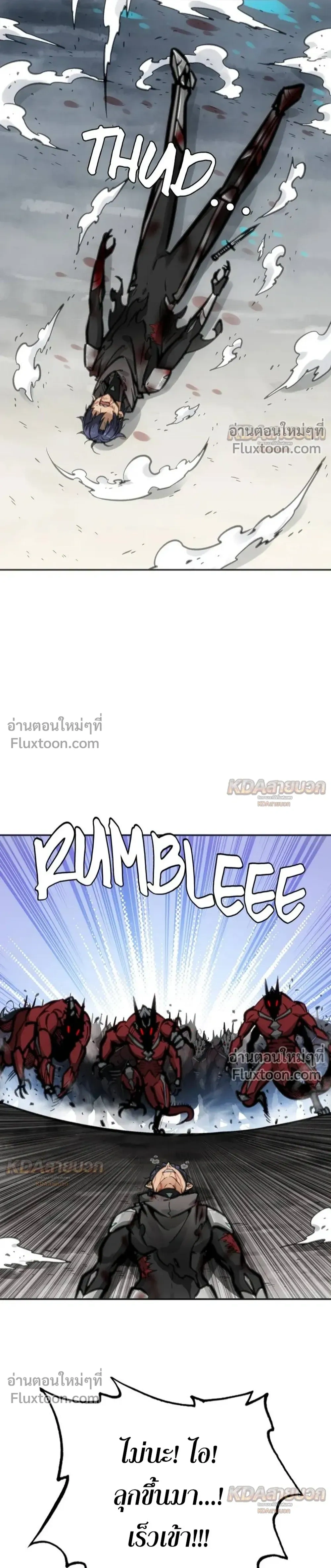 หน้าที่ 23