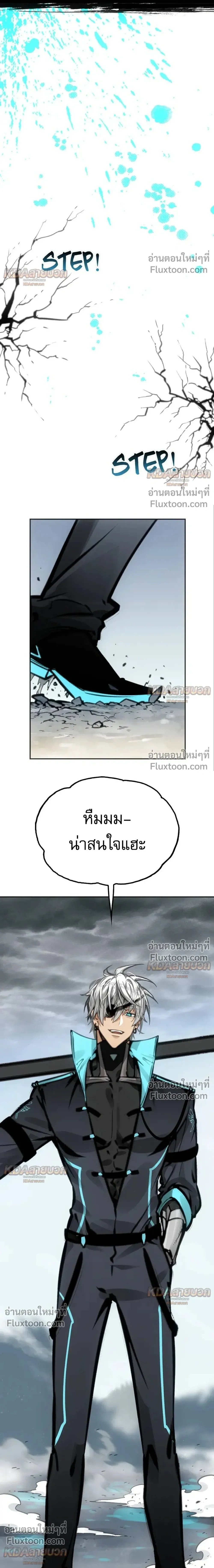 หน้าที่ 25