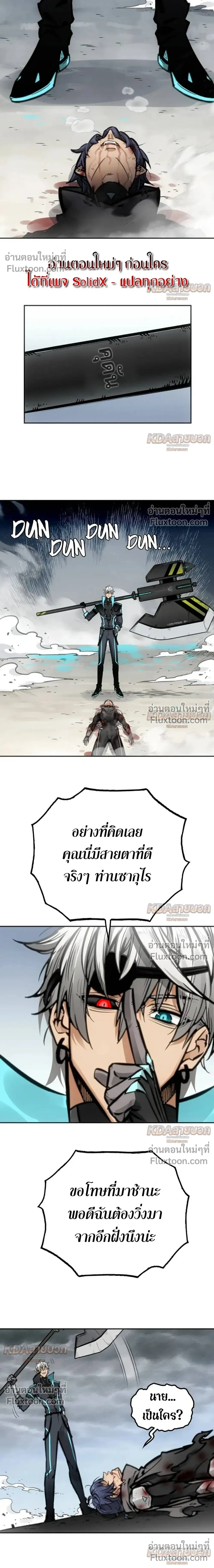 หน้าที่ 26