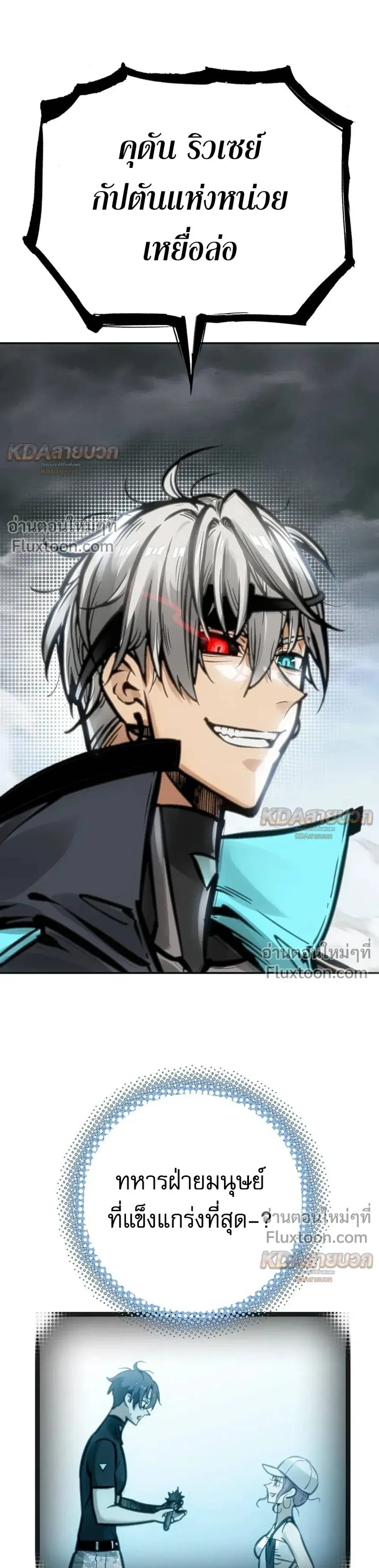 หน้าที่ 27