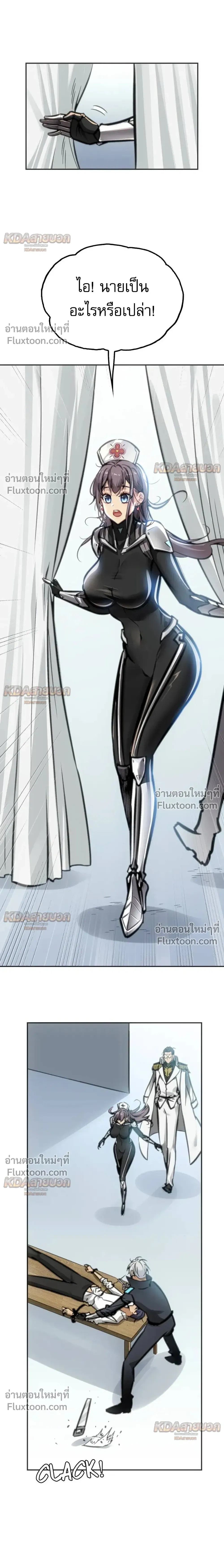 หน้าที่ 26