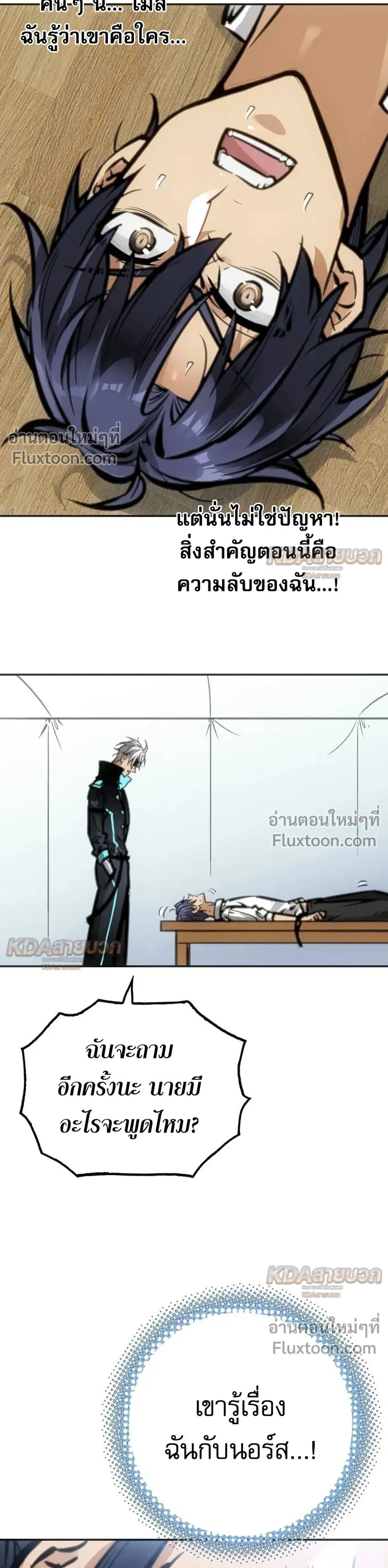 หน้าที่ 17