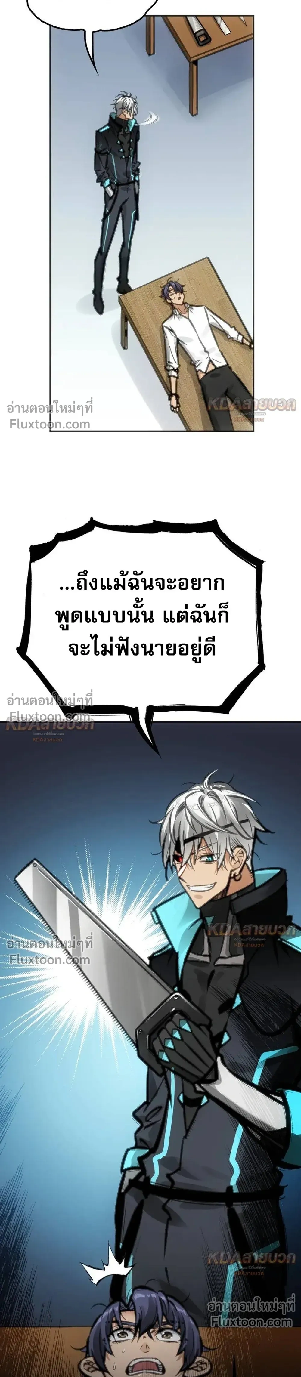 หน้าที่ 21