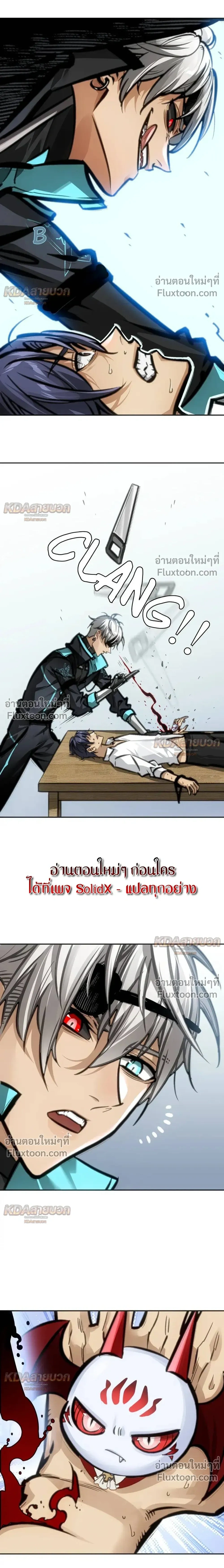 หน้าที่ 25