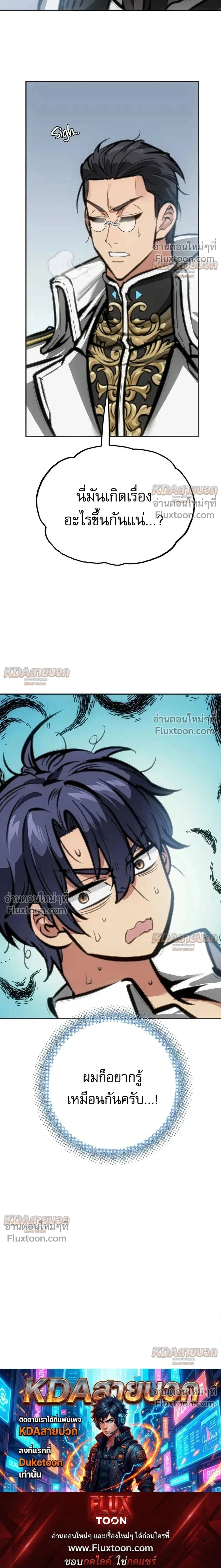 หน้าที่ 28