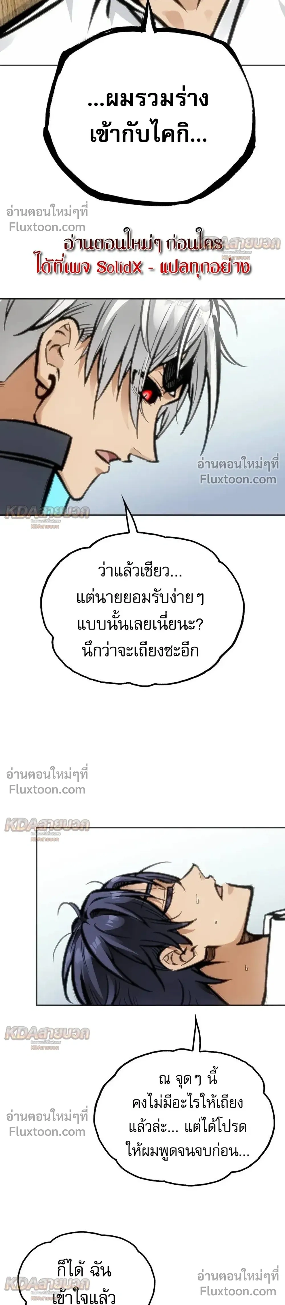 หน้าที่ 20