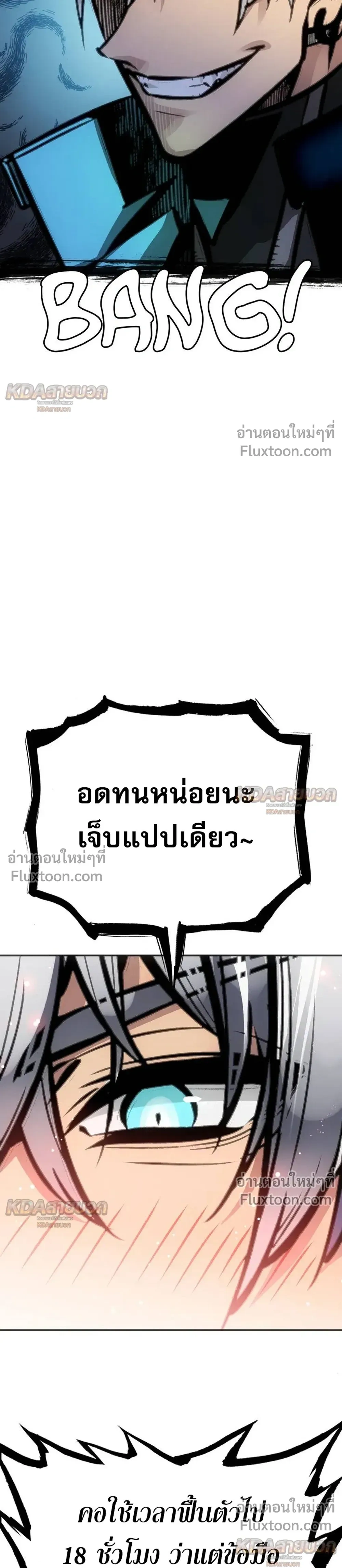 หน้าที่ 23