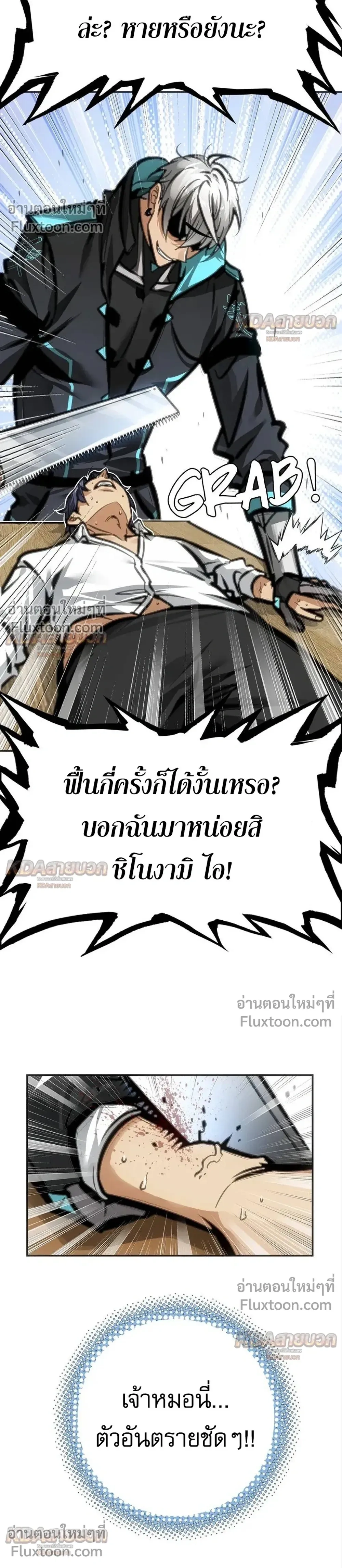 หน้าที่ 24