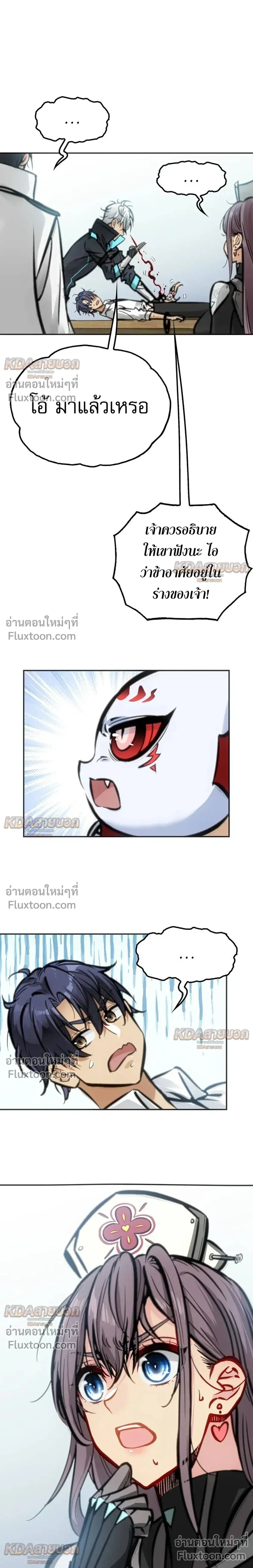 หน้าที่ 27