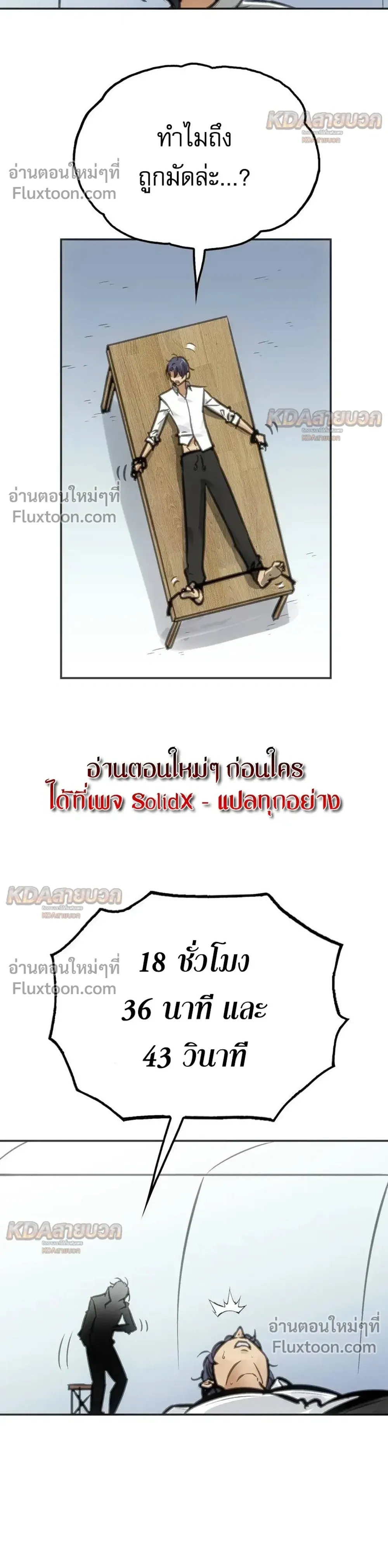 หน้าที่ 14
