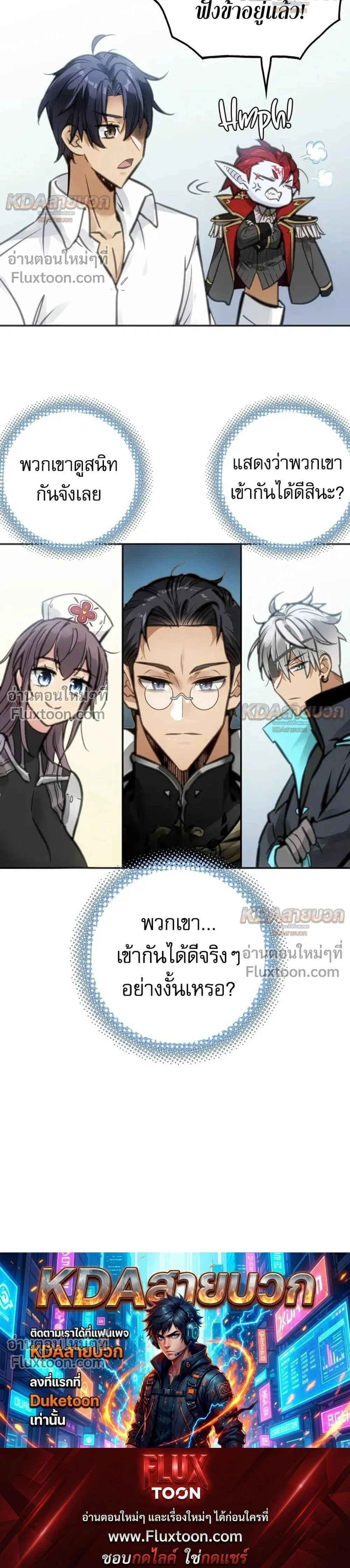 หน้าที่ 26