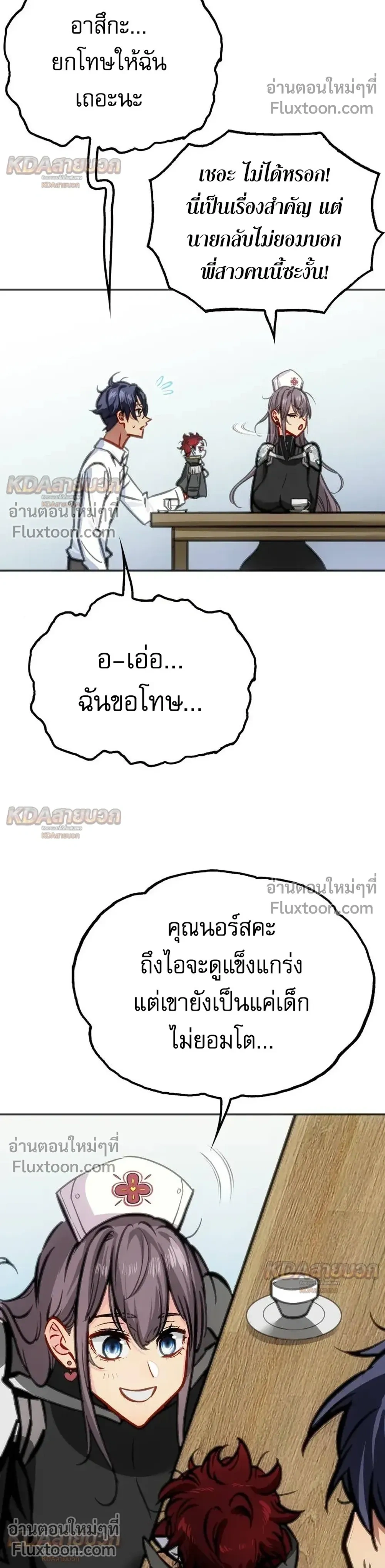 หน้าที่ 14