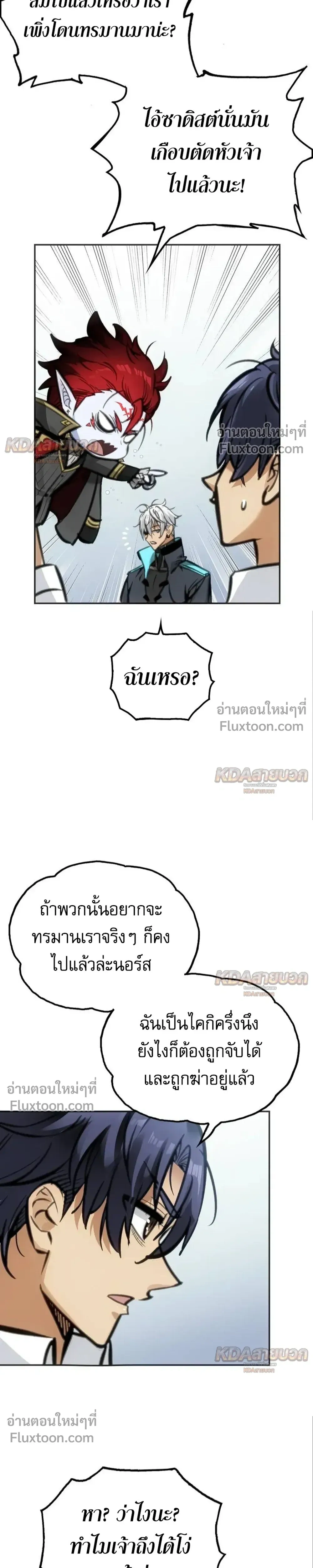 หน้าที่ 21