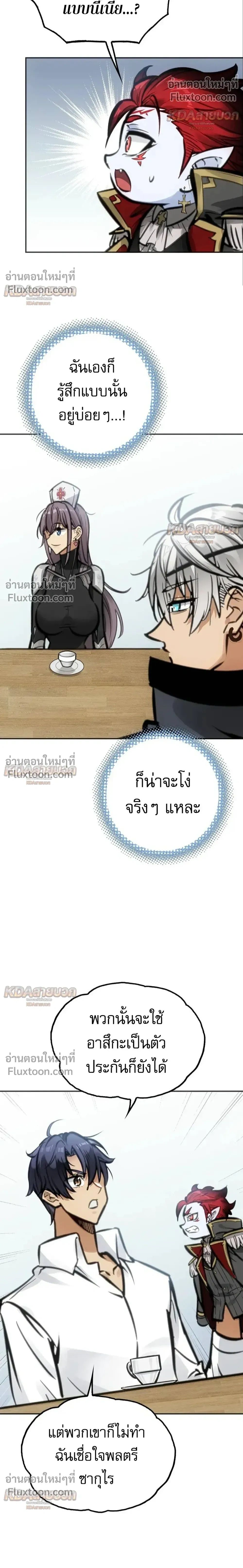 หน้าที่ 22
