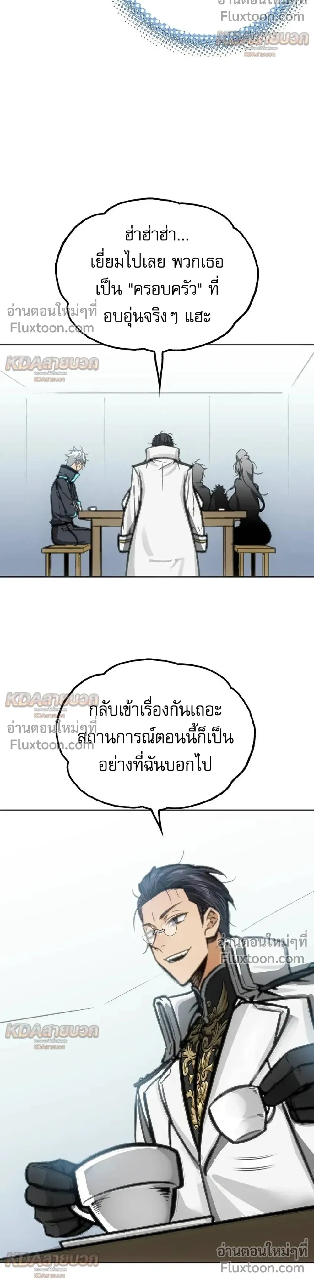 หน้าที่ 18