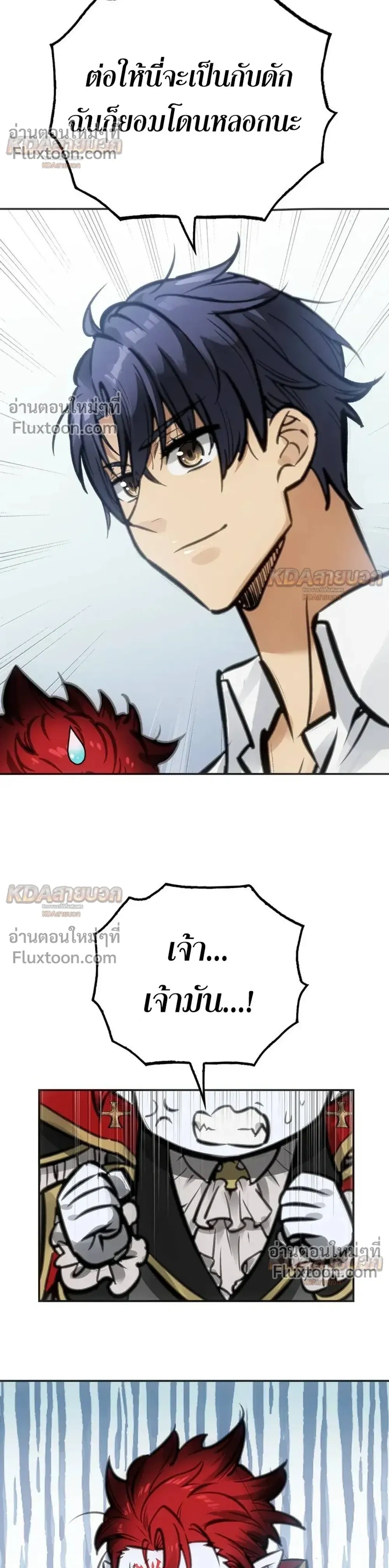 หน้าที่ 24