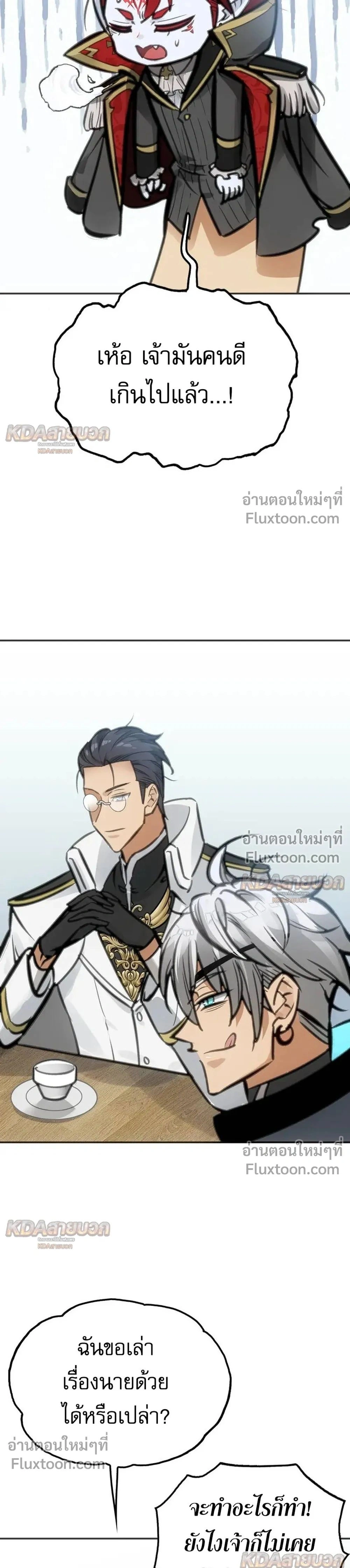 หน้าที่ 25
