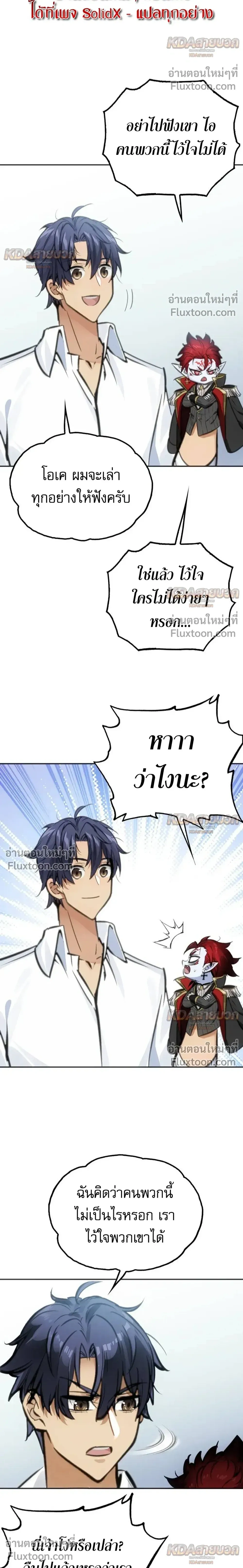 หน้าที่ 20