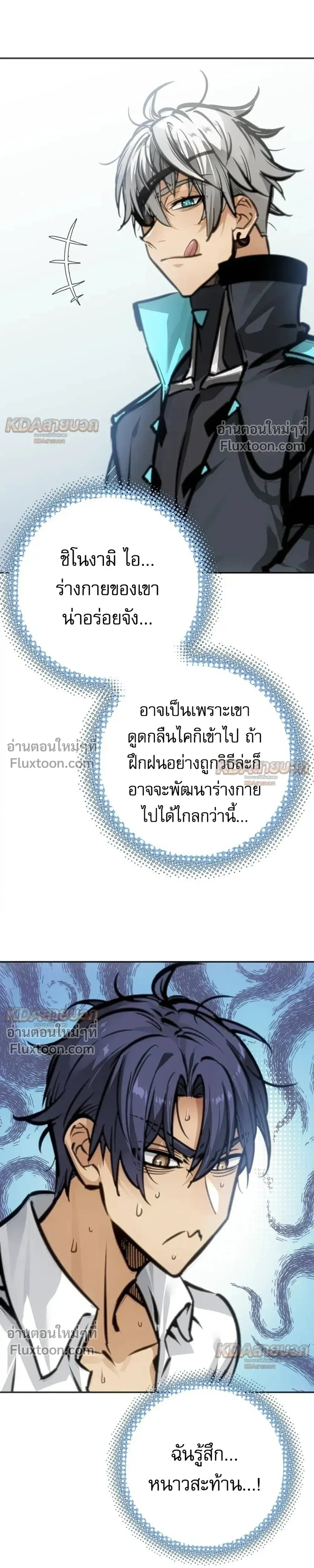 หน้าที่ 7