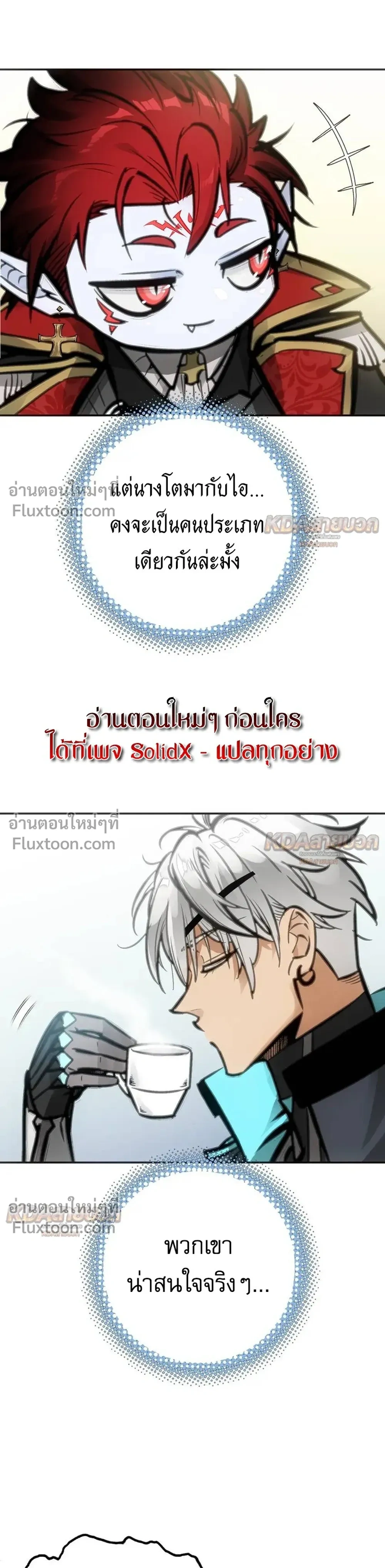 หน้าที่ 13