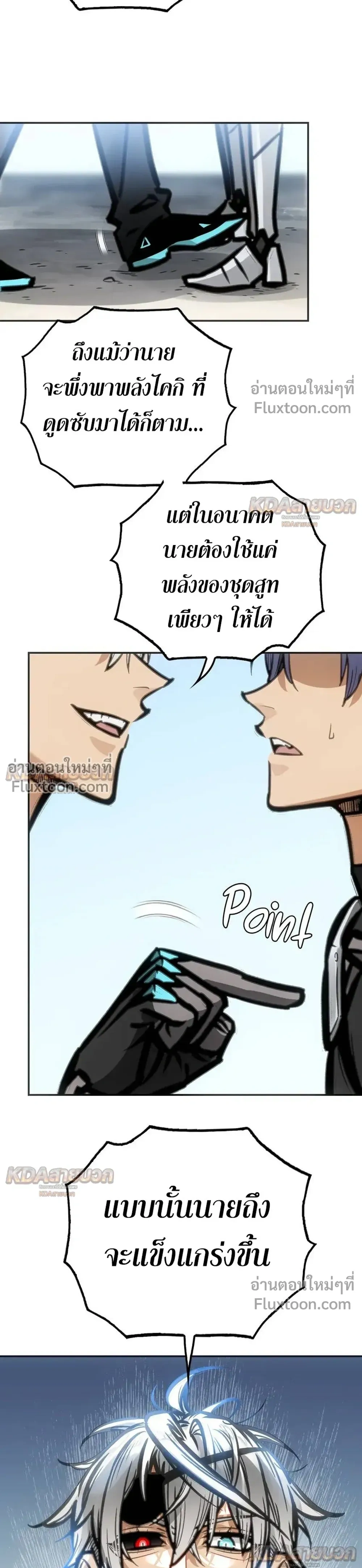 หน้าที่ 13