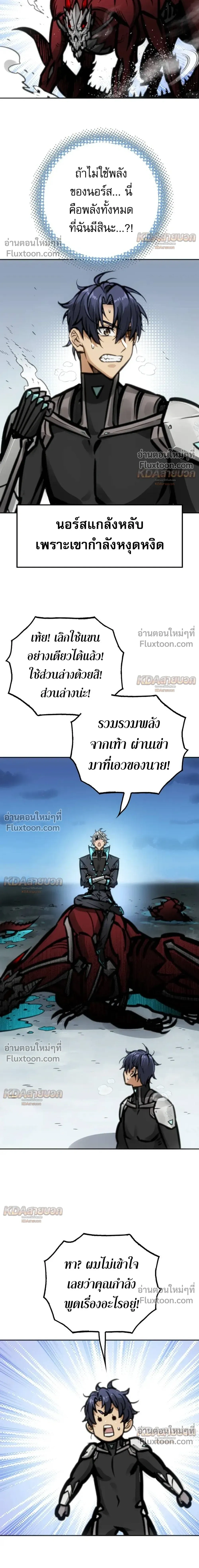 หน้าที่ 21