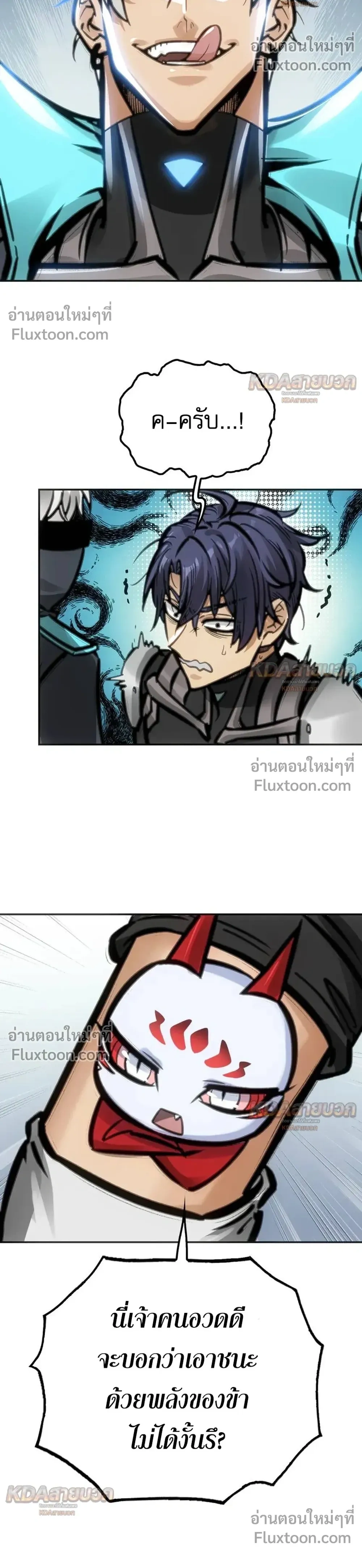 หน้าที่ 14