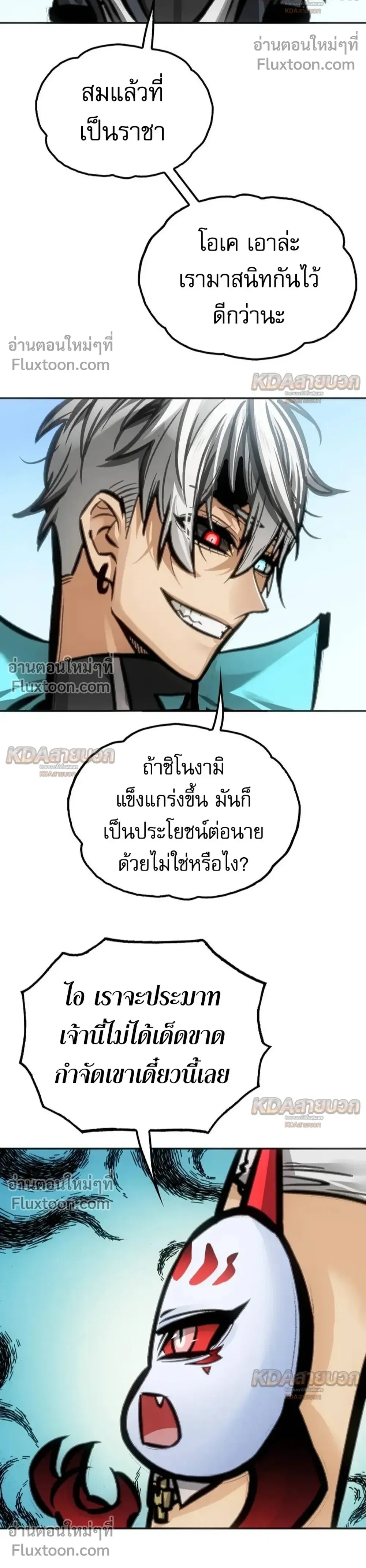 หน้าที่ 18