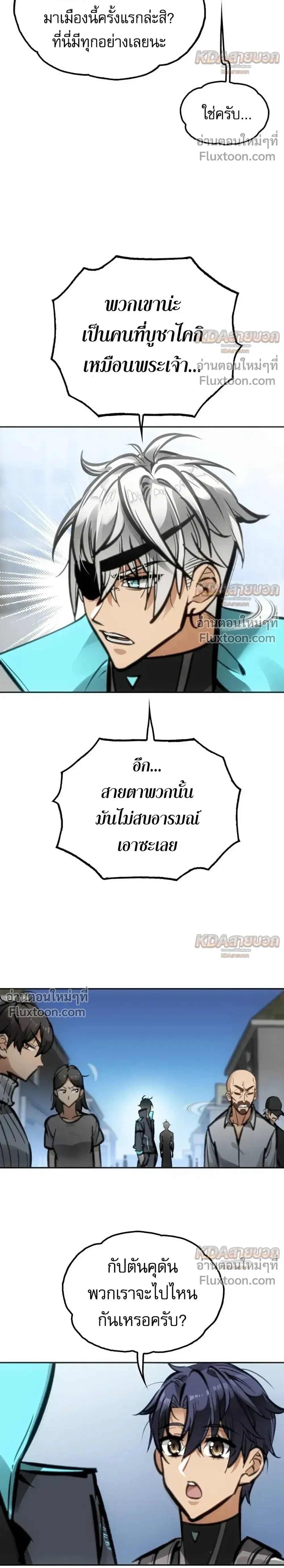 หน้าที่ 4