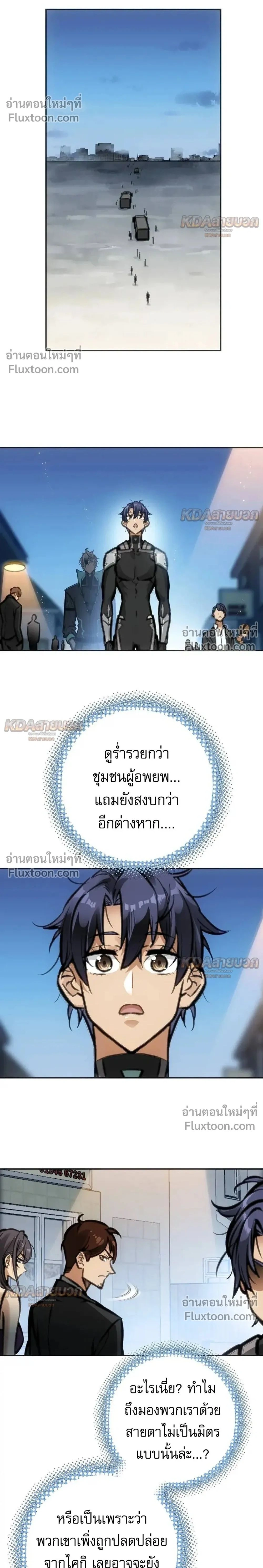 หน้าที่ 2