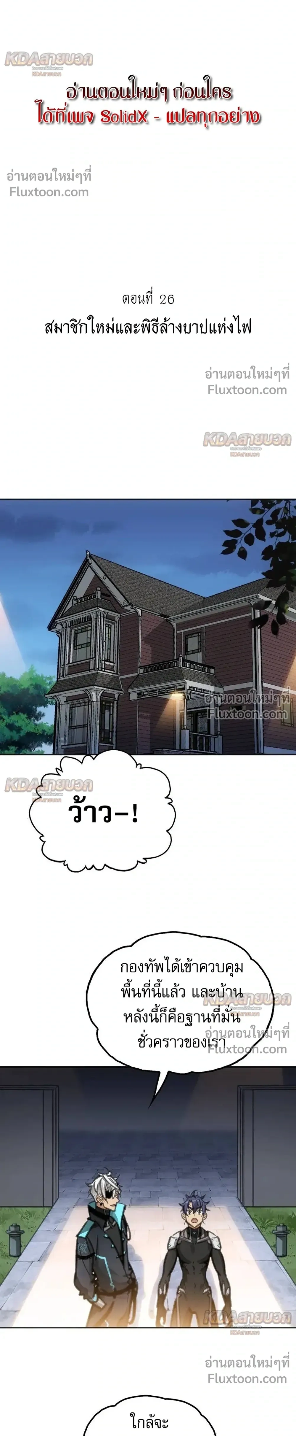 หน้าที่ 6