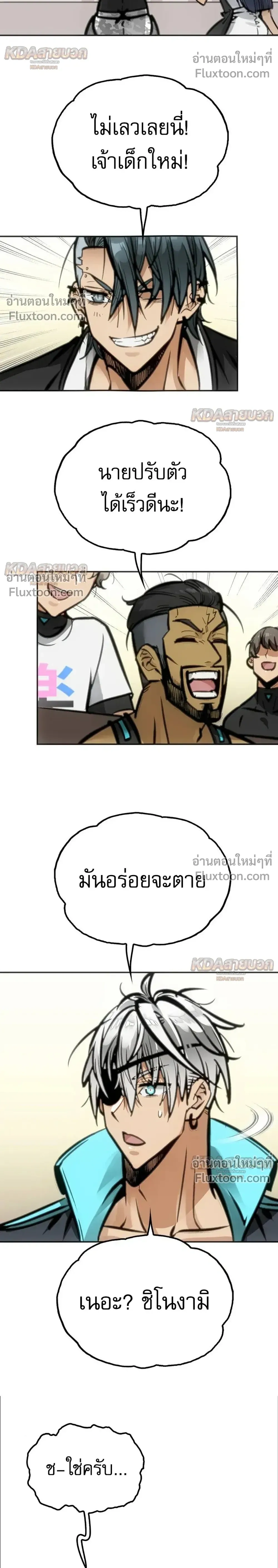 หน้าที่ 20