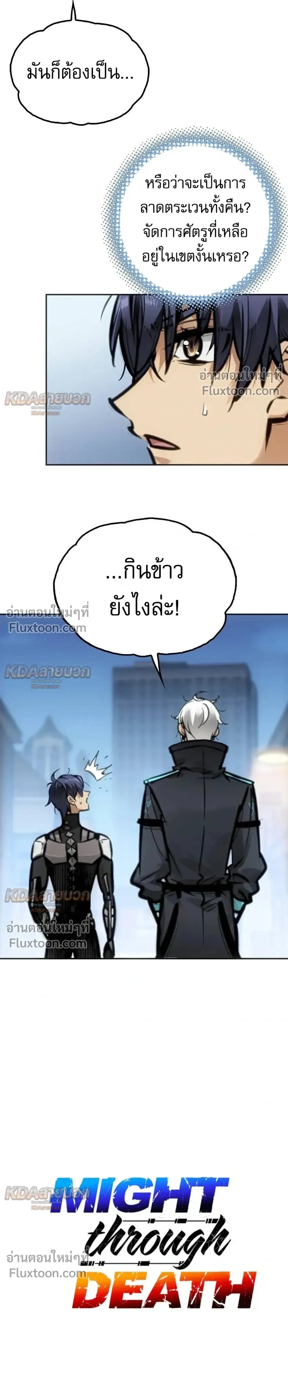 หน้าที่ 5